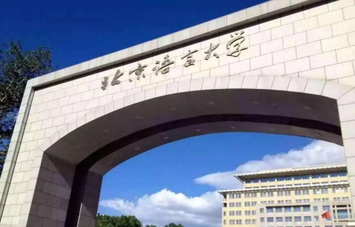 厉害了！北京这所高校：直属教育部，频频亮相央视，登上《新闻联播》！