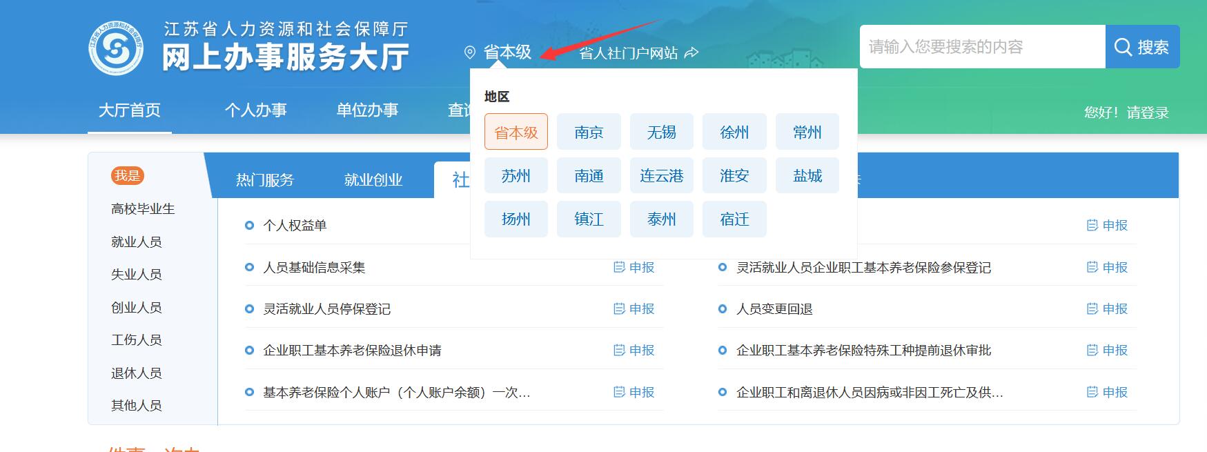 基本养老保险参保缴费凭证,基本养老保险参保缴费凭证在哪里打印