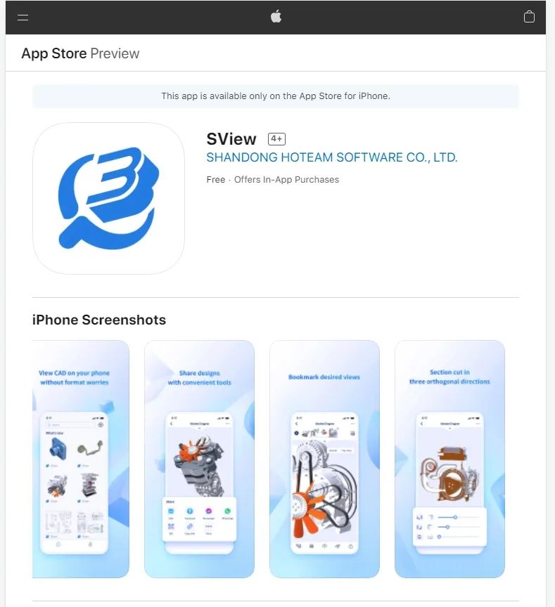 华天软件北美市场开局：SView海外版上线啦