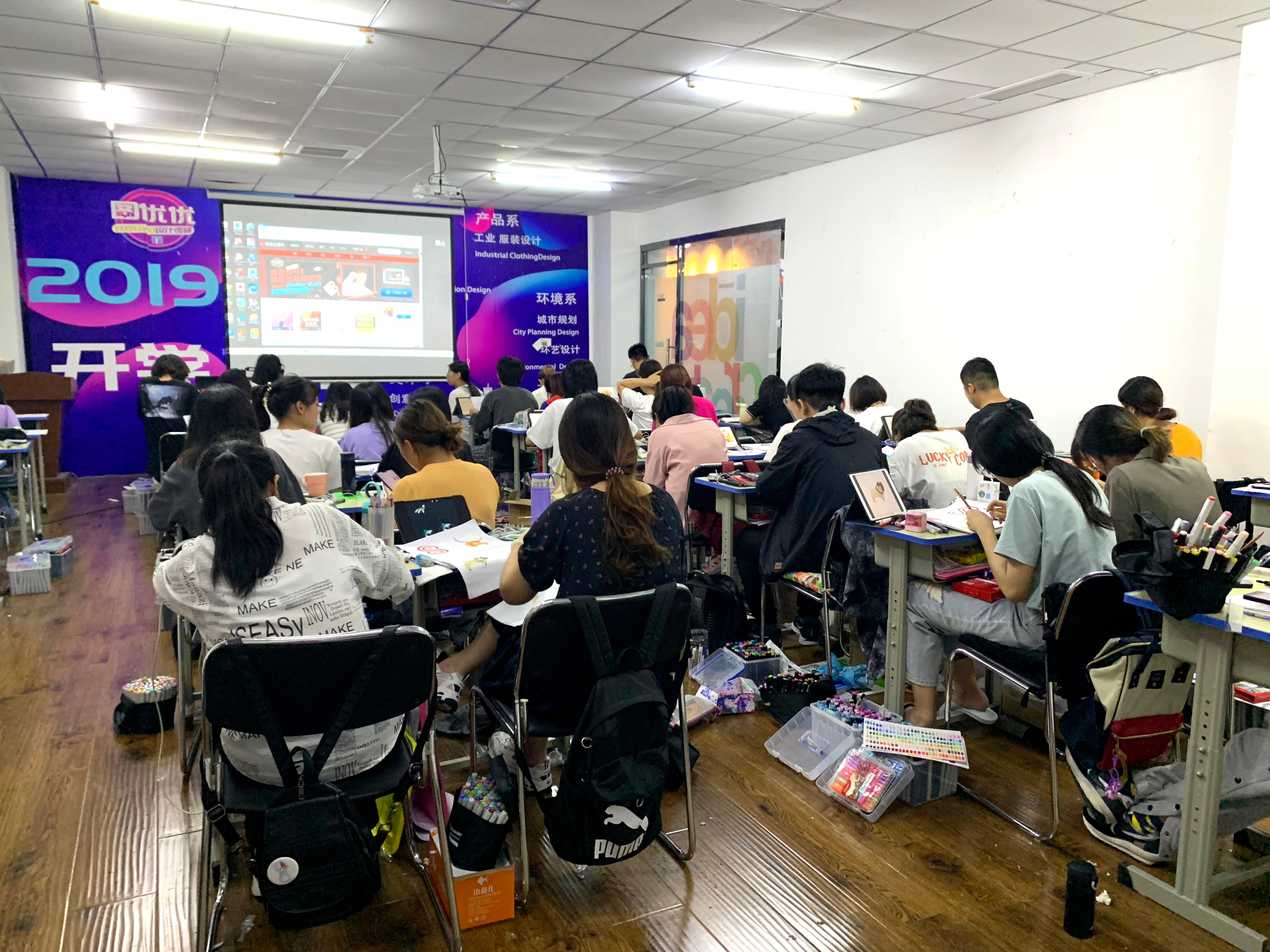 天津美术学院景观设计考研—考前必看