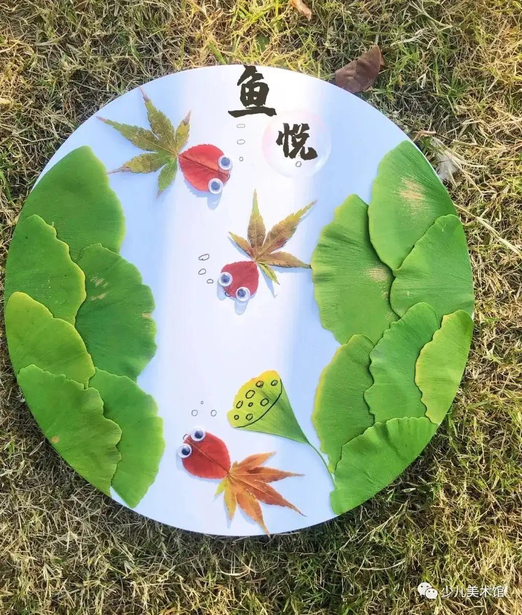 树叶画手工贴画「树叶画手工贴画秋天-友友