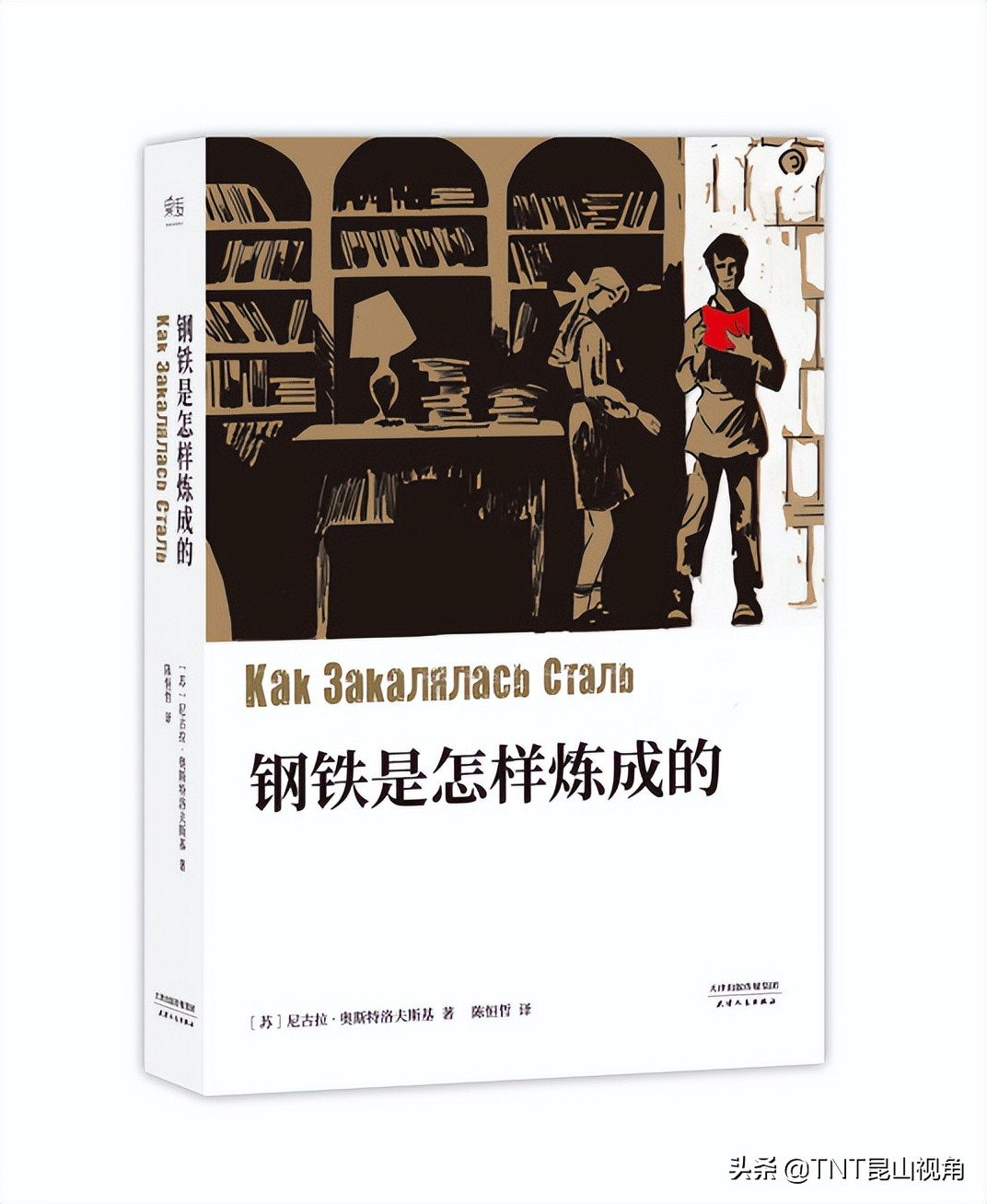 一生必读的60部名著 名著有哪些 经典世界名著