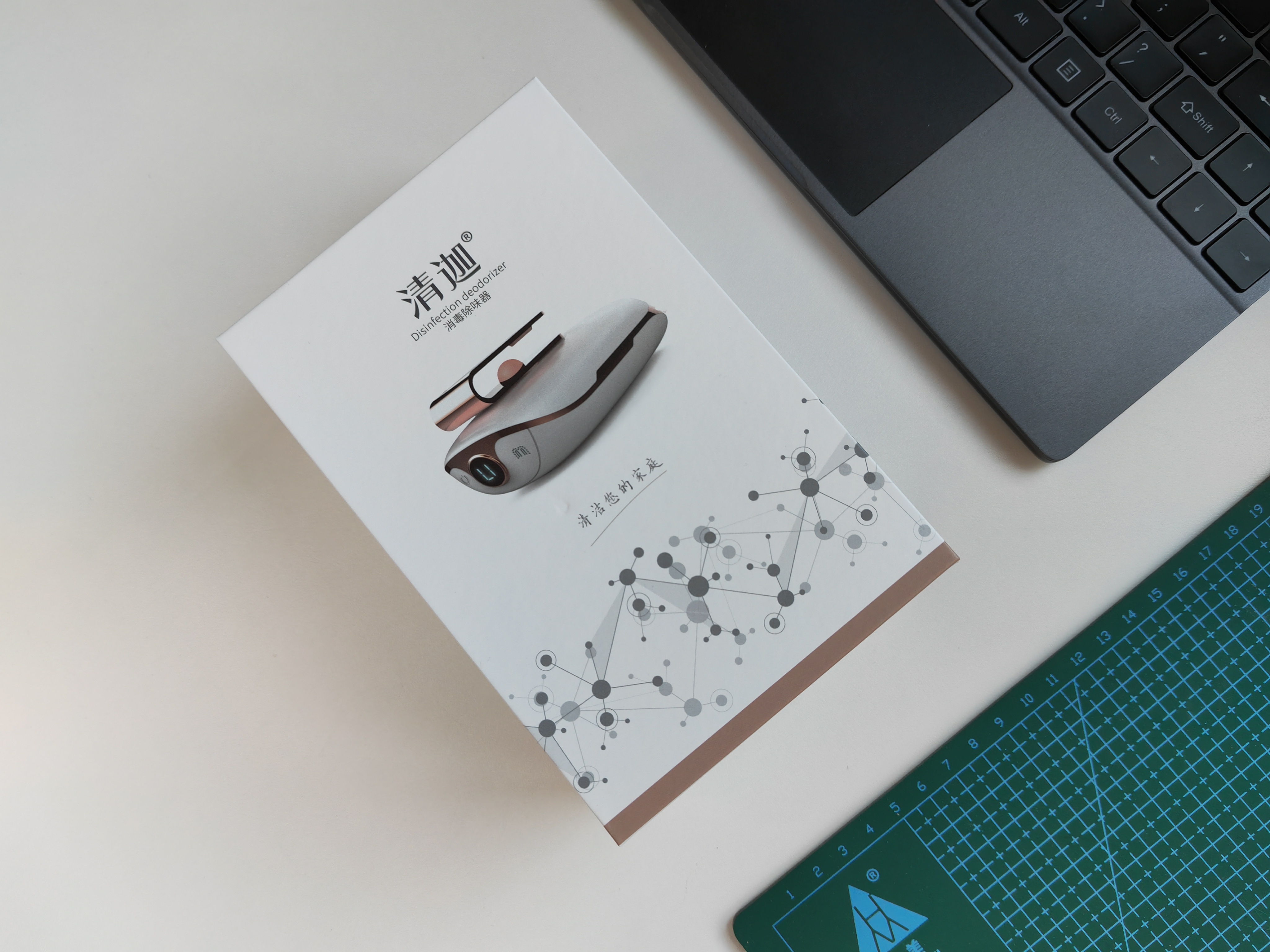 静享健康“鲜”生活，从冰箱杀菌开始——清迦冰箱杀菌除味器体验