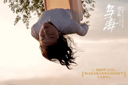 电影《乌海》，到底讲了什么？黄轩杨子姗的演技，也太吓人了吧…