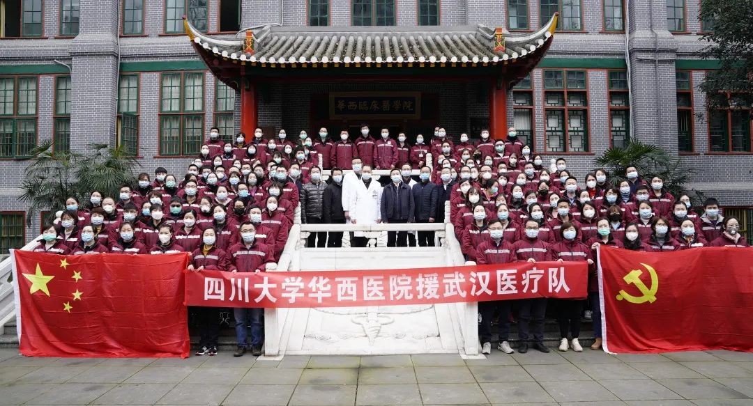 向往成为白衣天使？就从川大华西护理出发！