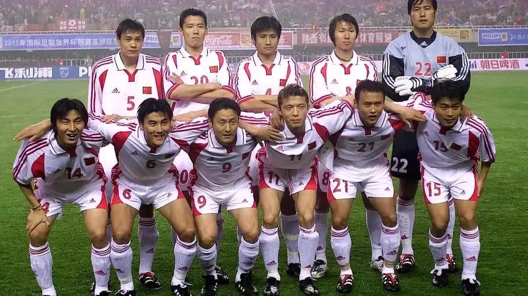 02年世界杯中国出线（我们出线了！纪念02世界杯21周年，再进世界杯只能是幻想吗？）