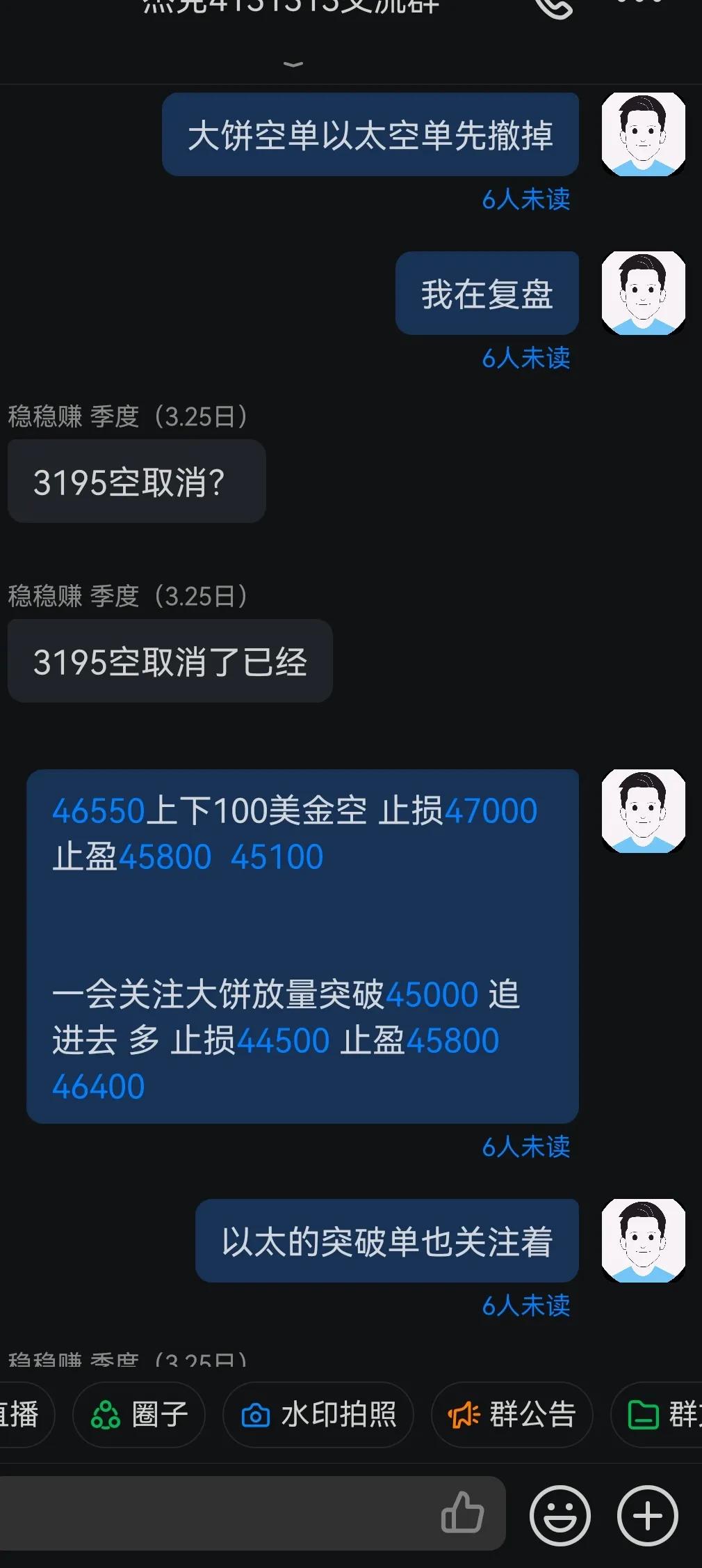 币圈玩的是技术，没有技术支撑等于零