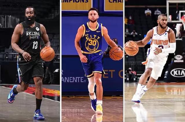 nba现役球员排名2021(现役控卫排名！库里位居第一，哈登排名引争议，不如利拉德)