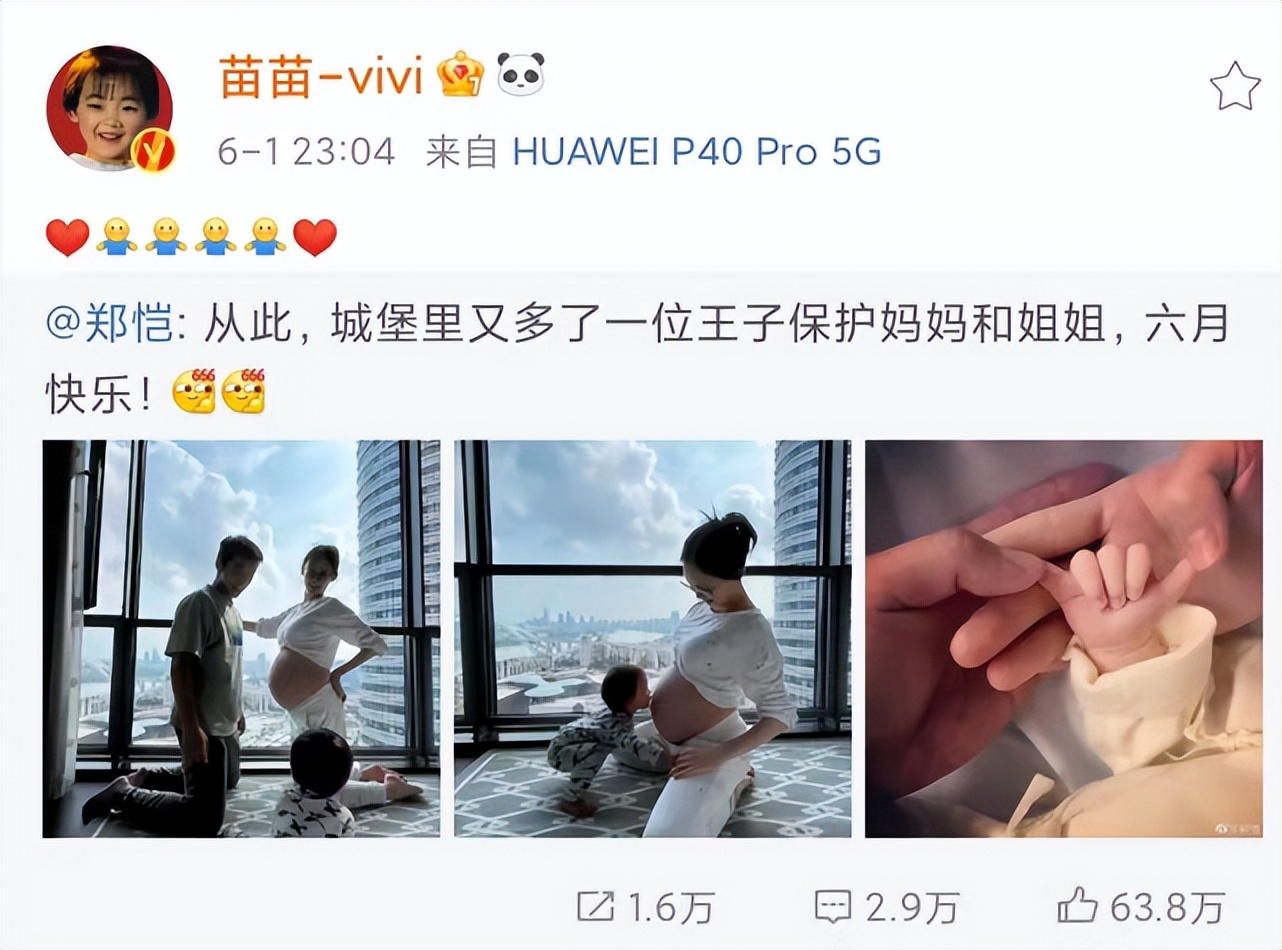 虽然在儿子的合照里,他们都没有露脸,但看到一家三口比出"6"的手势