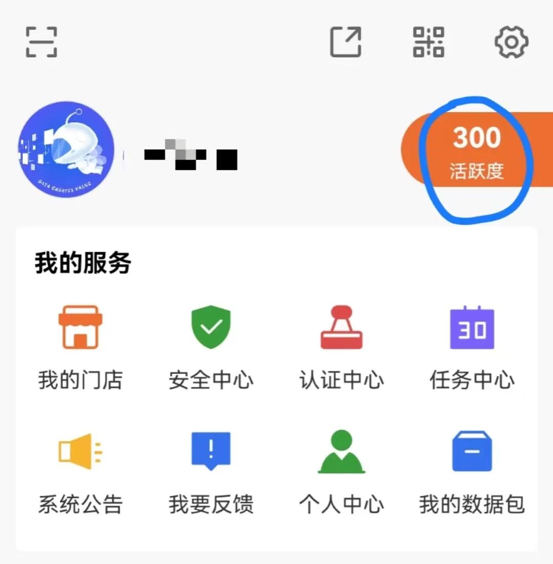 警惕社群共创（原博蓝共享）非法发行代币的新型传销和非法集资