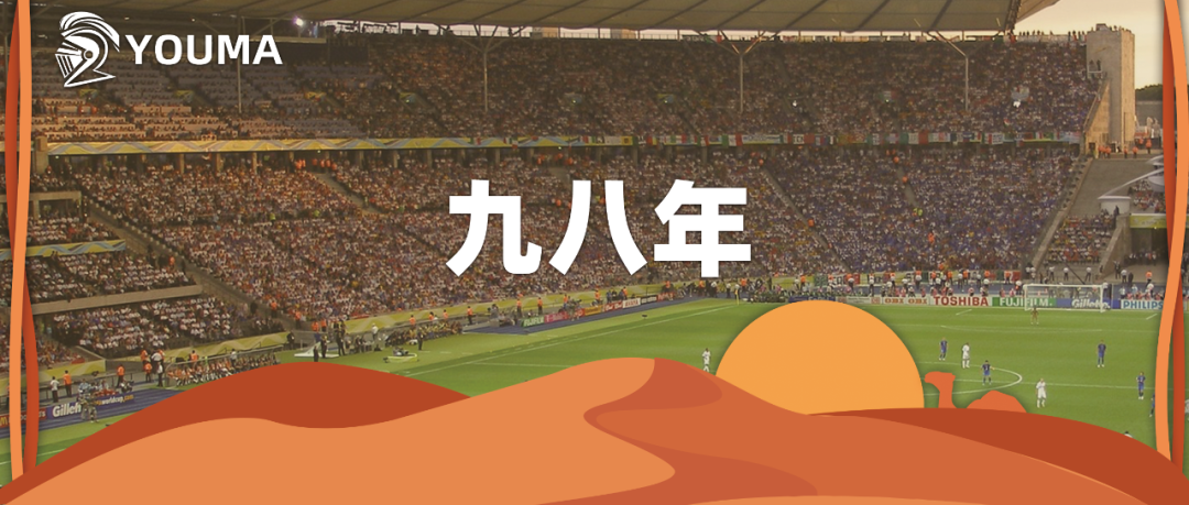 求最近一周體育熱點新聞（克羅地亞點球大戰勝日本，日本猶待狂想曲）