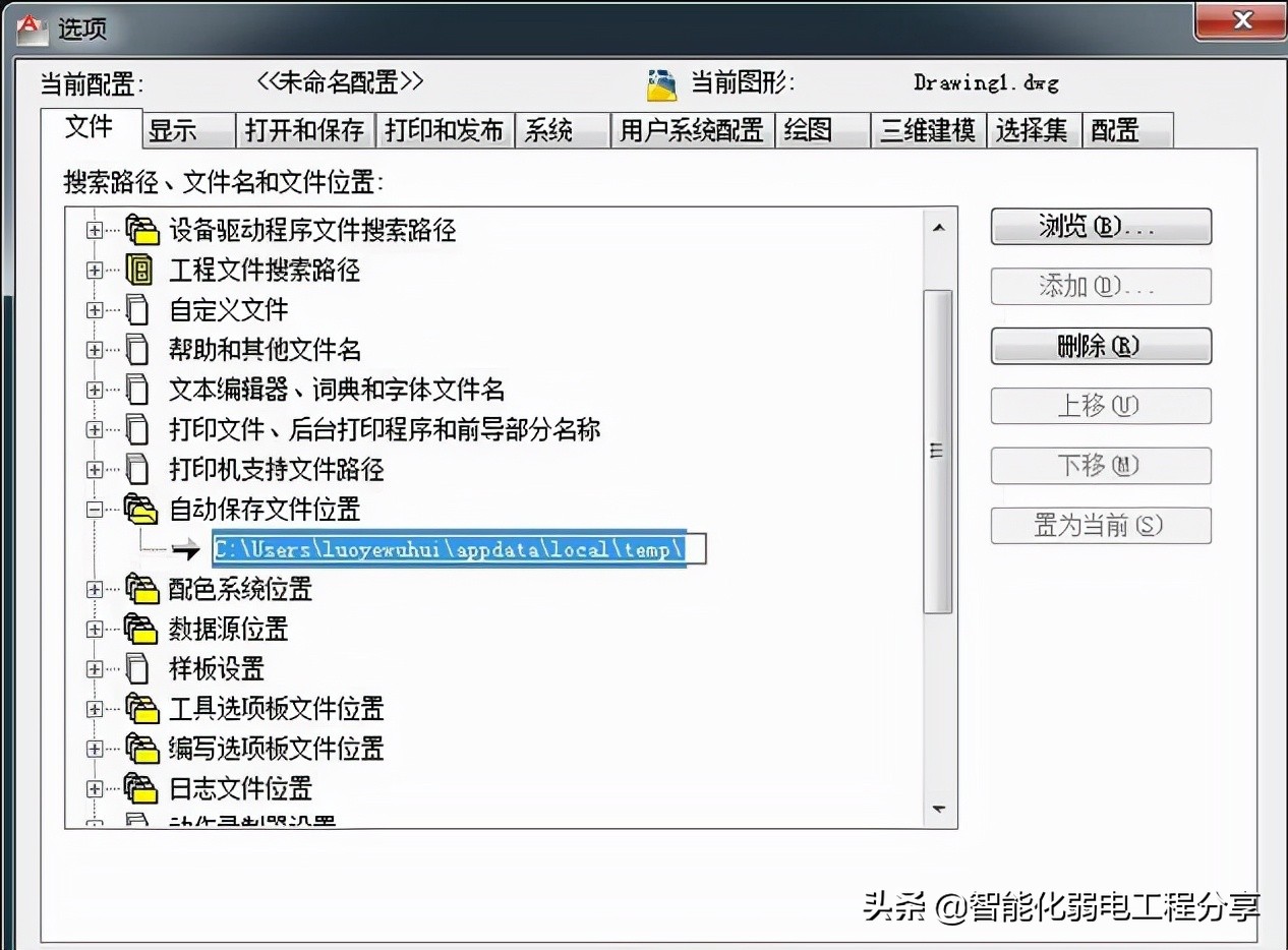 两天两夜没合眼顶级制图员总结，学好常用快捷键，3天成为CAD高手