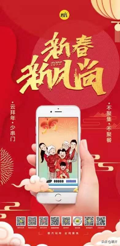 @鹤城人 这些网点春节营业时间有调整