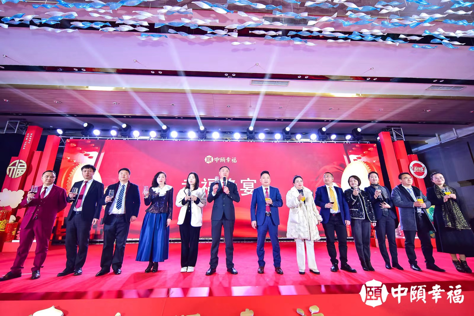 三亿善款助力乡村振兴 中颐幸福年会举行