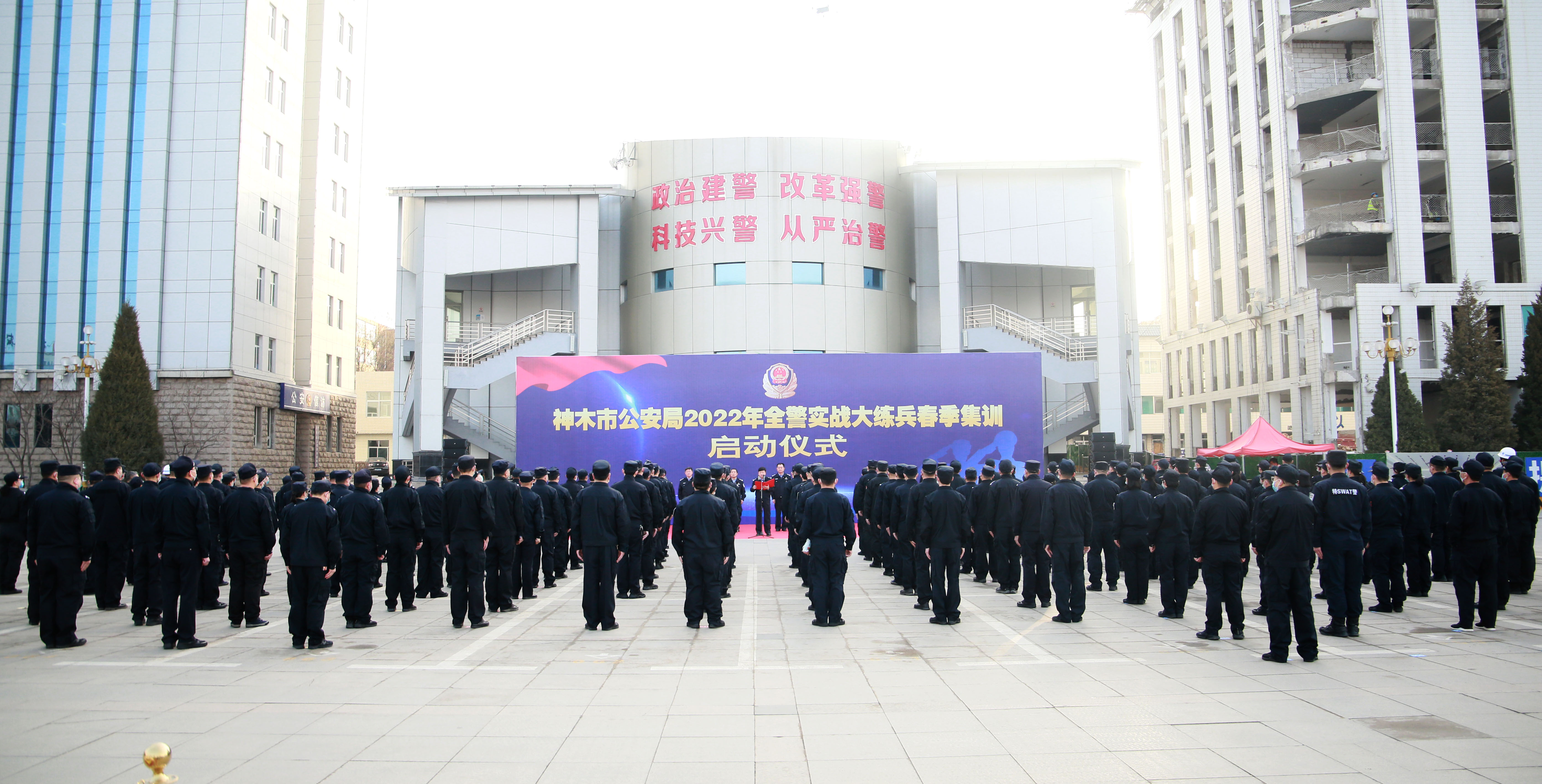 神木市公安局全警实战大练兵春季集训正式启动