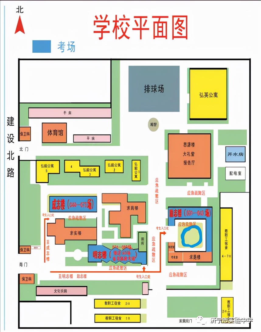 注意！济宁城区交通管制（附考点提示）
