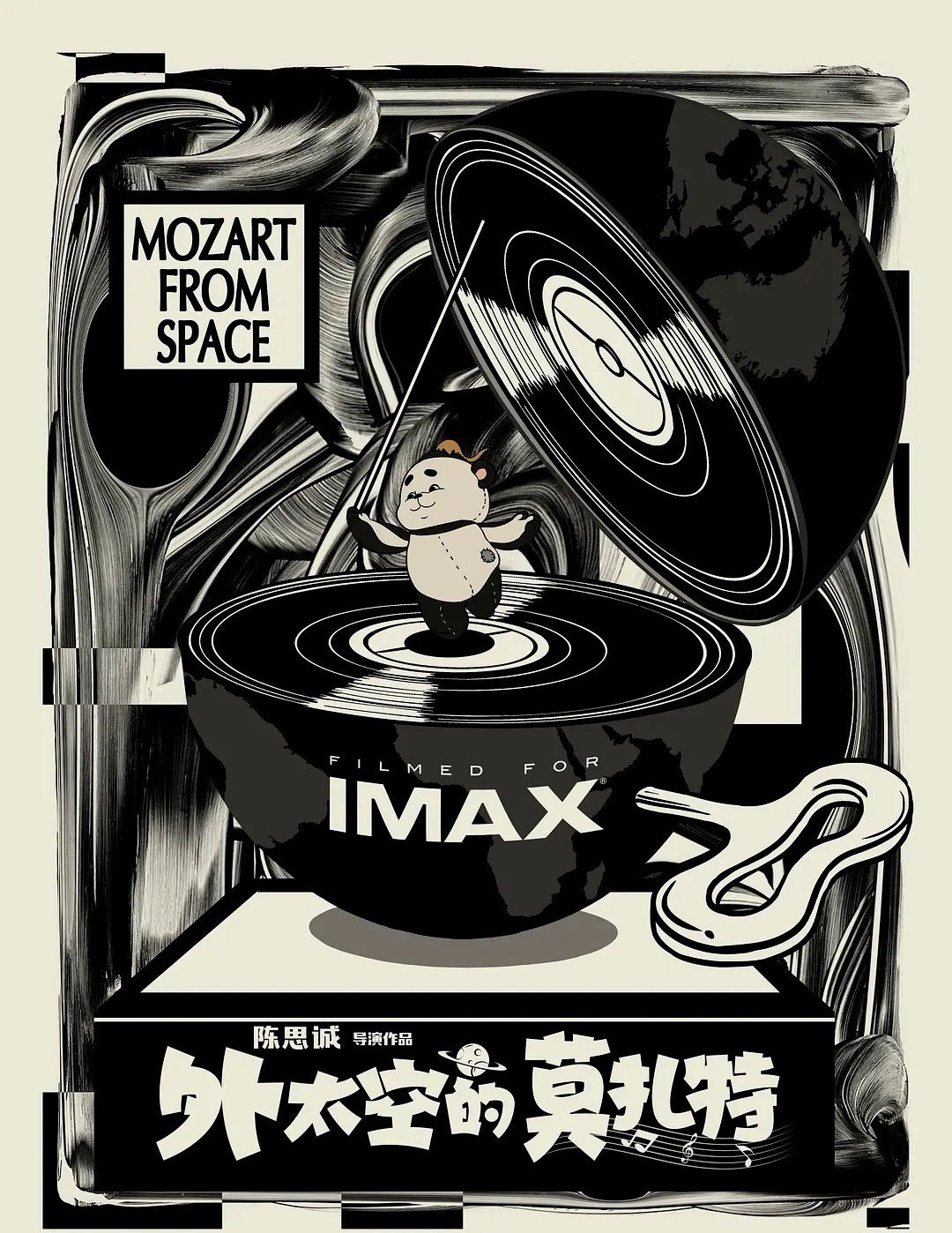 首日票房破3200万，拿下2项冠军，陈思诚一出手，就是国产片王炸