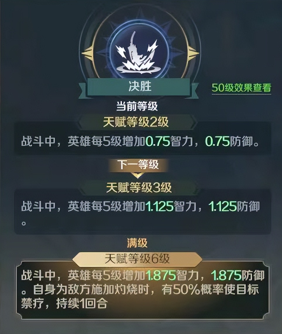 超高性价比平民神将强势来袭-岳飞