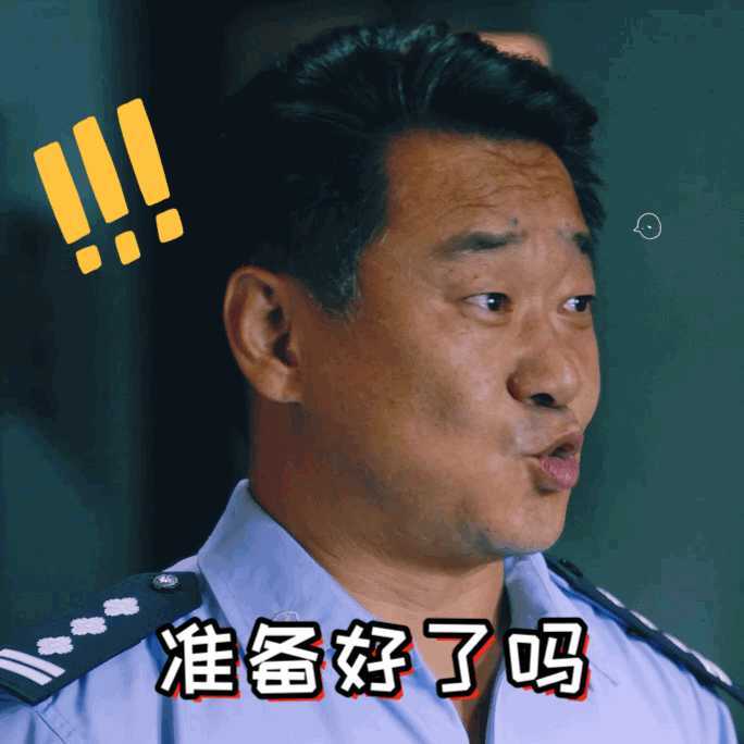 《警察荣誉》开播,剧情好笑又紧凑,王景春张若昀等全员演技在线