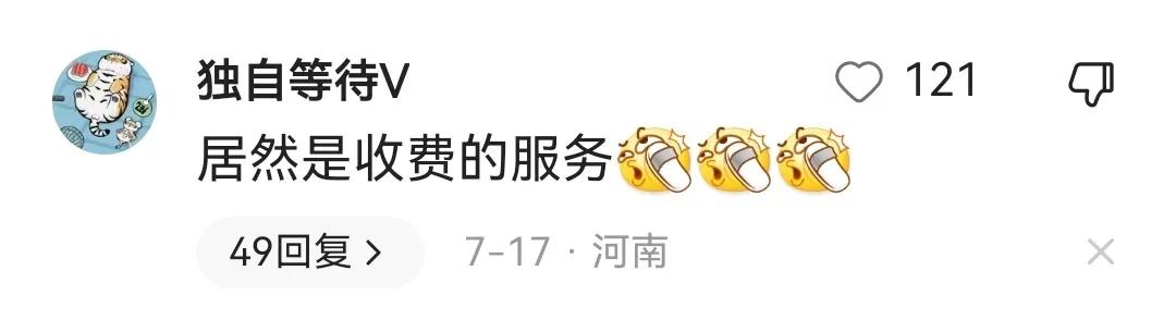 三大运营商“骚扰电话拒接”竟然要主动开通，手机防骚扰也可拦截