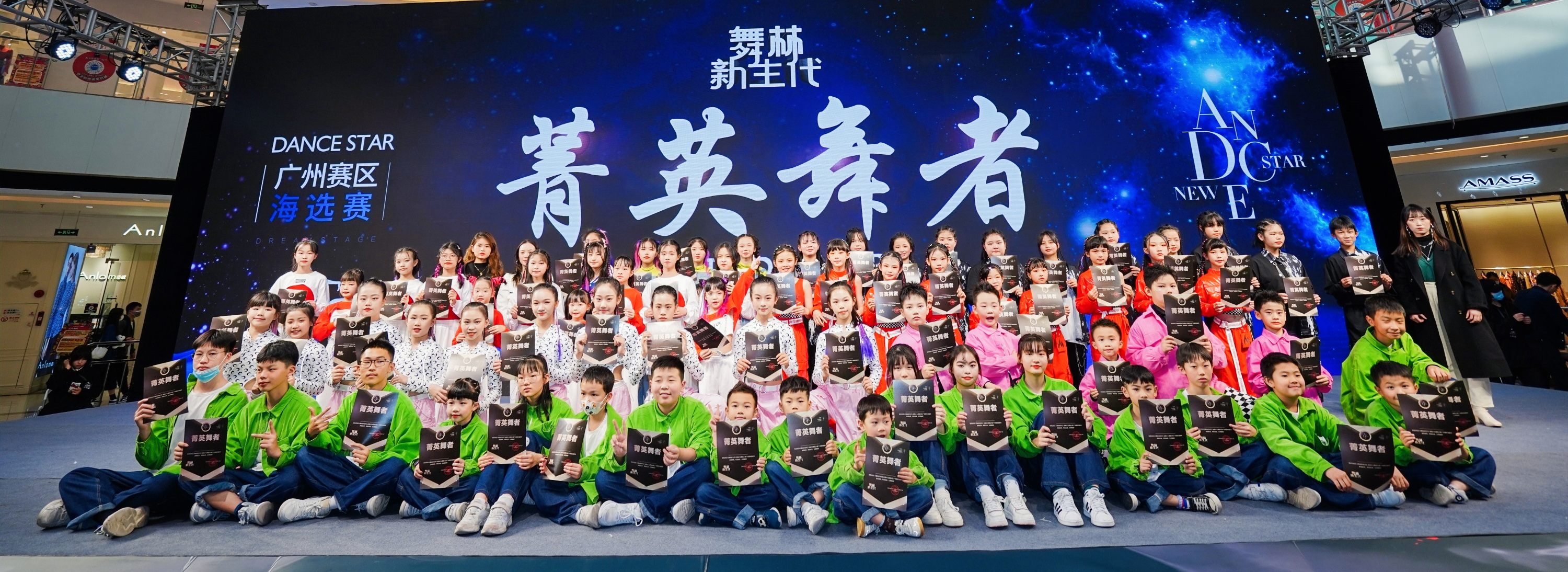 元旦献礼！舞林新生代广州赛区8场海选赛在白云万达成功举办