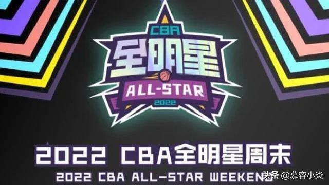 2020年cba全明星三分大赛(CBA2022赛季全明星名单出炉，仍是辽粤争霸，一人最励志让人感动)