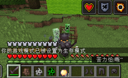 我的世界：“6木1铁”做的盾牌，算不算“超模”道具？爱不释手
