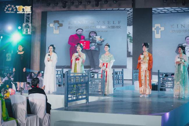 了不起的我们，肤诗华娜2021长沙年会盛典圆满落幕