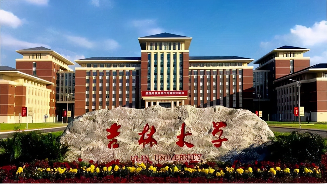 东三省共4所985院校，究竟谁才是“扛把子”？对比后大家就知道了