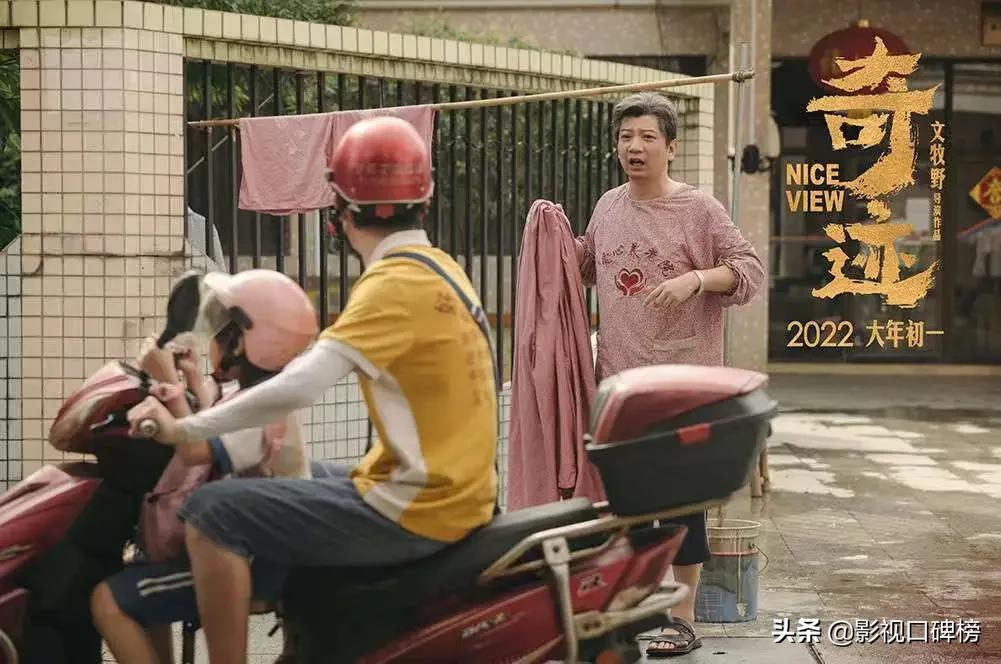 读懂《奇迹·笨小孩》这两点,你就读懂了文牧野的野心