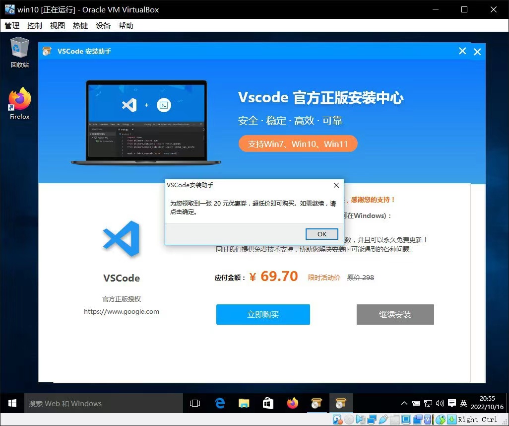 微软看了想打人：免费开源编辑器 VS Code 被倒卖