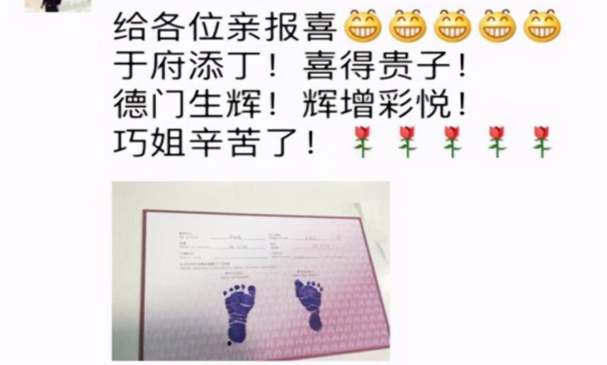 宝宝出生，宝爸“报喜”文案闹笑话，网友：创意不足，文化来凑