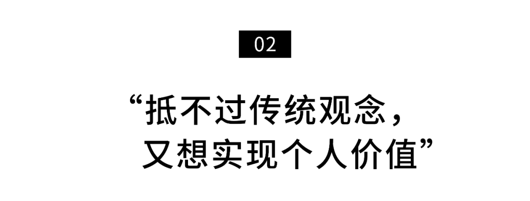 在25岁之前选择了早婚早育