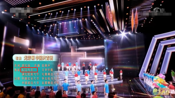 2个月内，长江大学获新华社等权威媒体轮番报道，还受邀登上央视