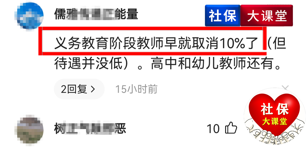 机关事业单位涨工资,机关事业单位涨工资最新消息2022