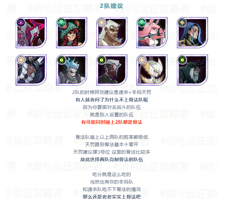 「分析向」新活动“猎宝角逐”全民PVP玩法，阿攻先行体验愚见