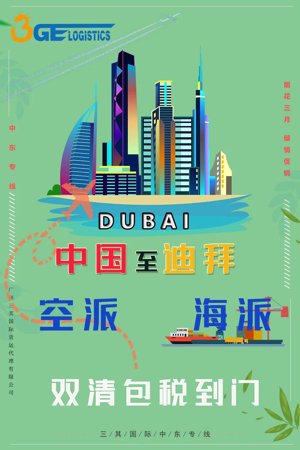 海运代理（什么是国际货运代理）