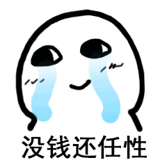 怎么投诉腾讯（如何从王者退回救命钱？）
