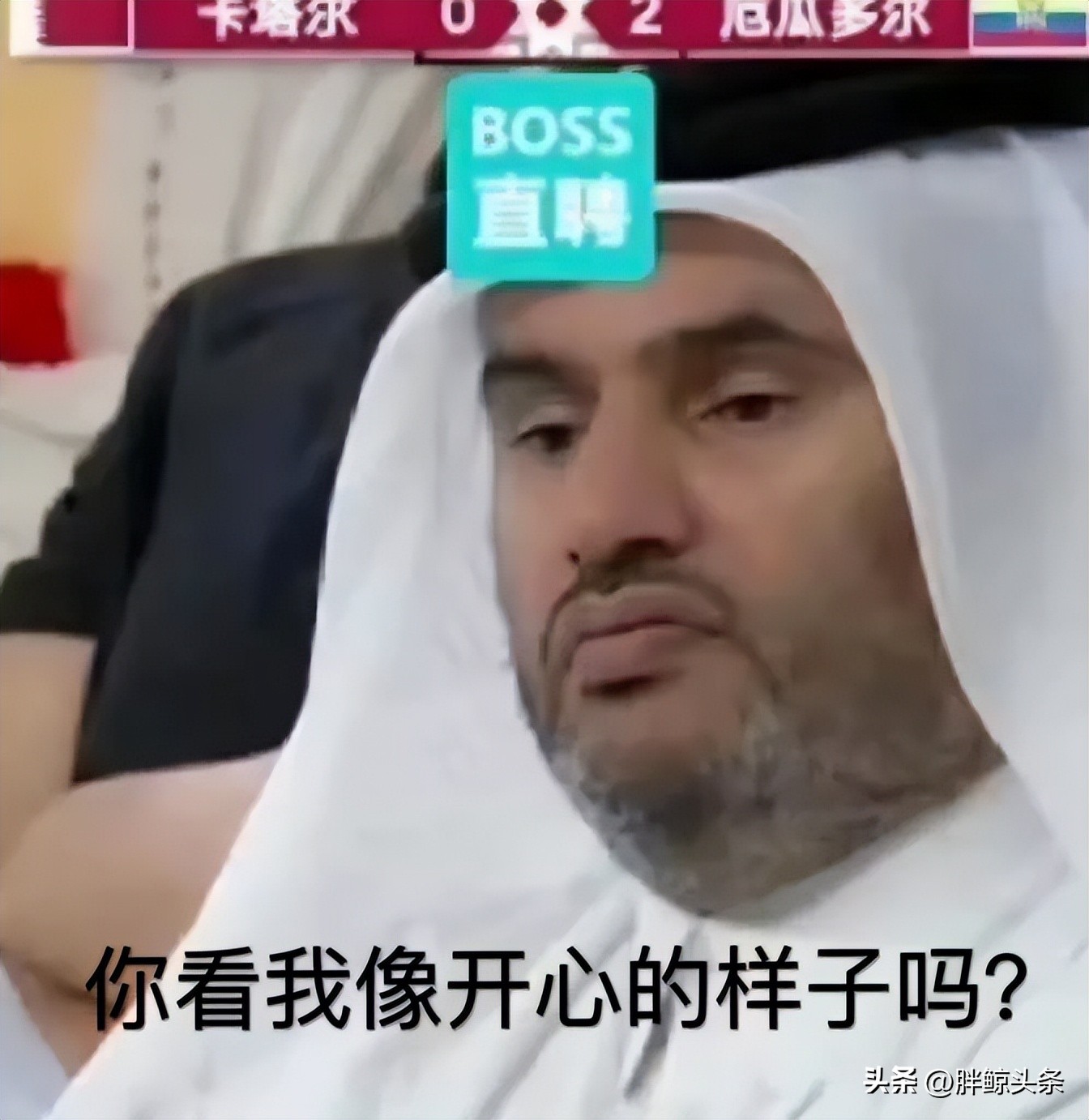 世界杯為什么插播廣告（球場洗腦營銷下，BOSS直聘你的“職場人生”）