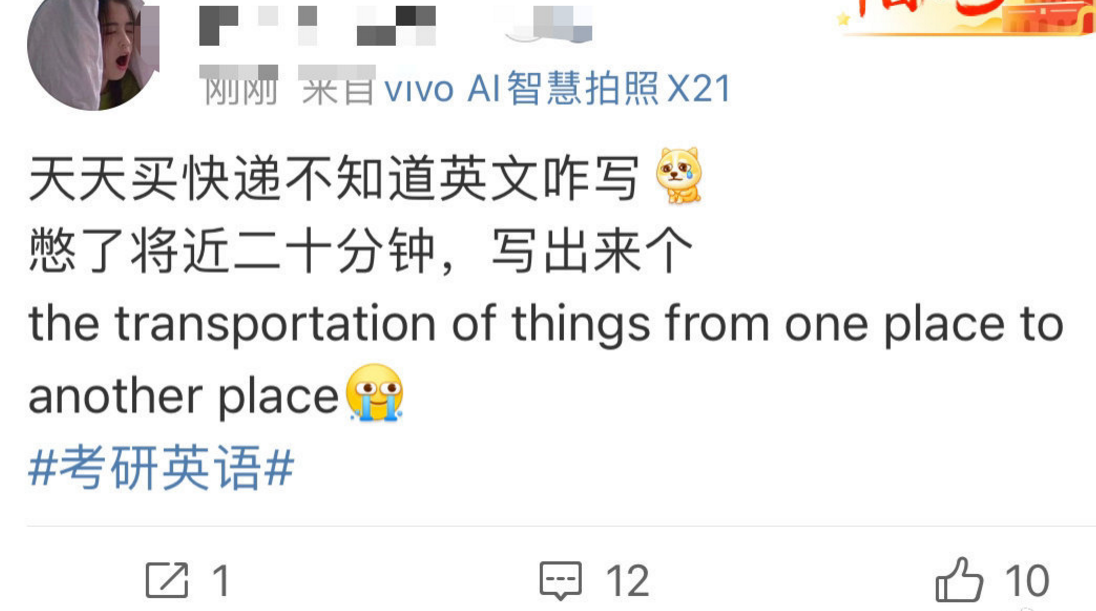 2022年考研遇数学“偶数年”，估分仅70分，意味着彻底凉凉了？