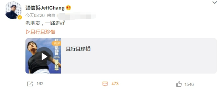 超15位名人一个月内去世！最年轻的仅27岁，有人身家百亿病逝