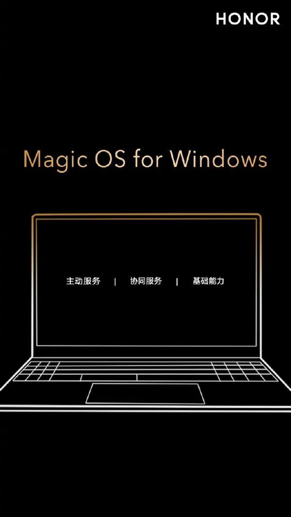 曝苹果计划推出多屏版iPhone；荣耀MagicBook 14官宣发布时间