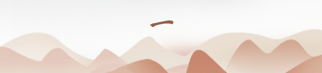 检察变革四年间