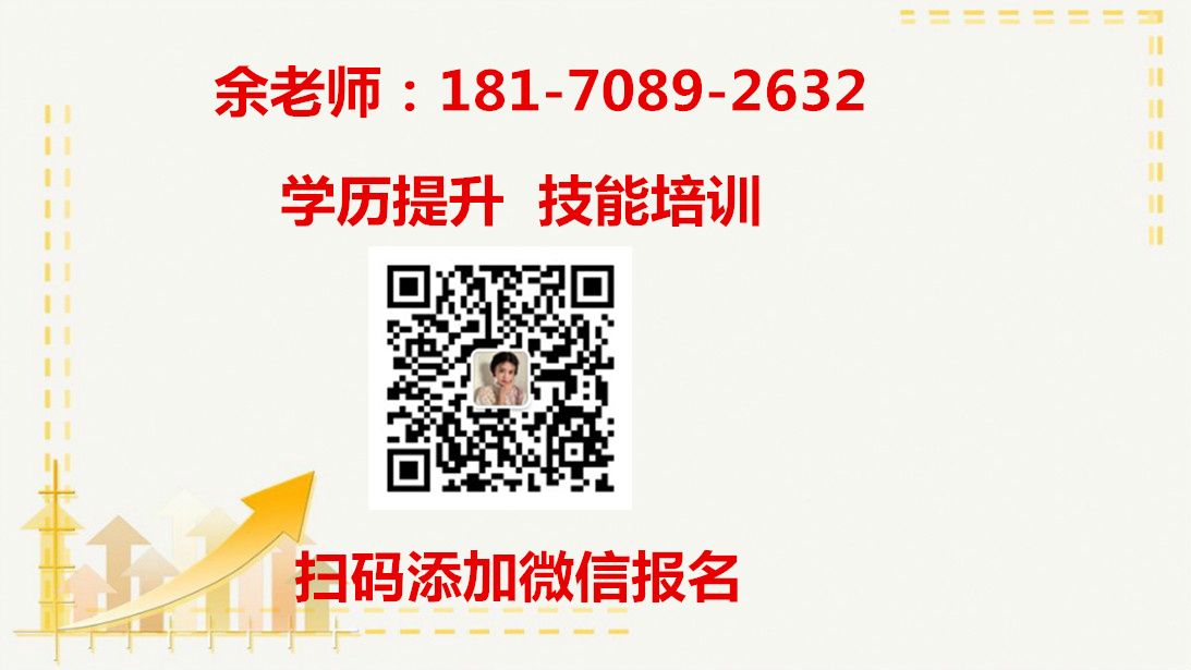 厦门市考汽车维修工证详细介绍多少费用及报名条件报考信息