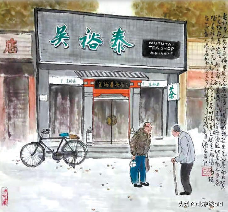 老北京茶馆，最地道的京味儿文化，它记录了老北京人的市井百态