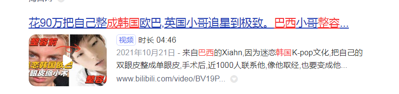 王者荣耀世界杯为什么在韩国（韩国偶像天团，凭什么能登上世界杯的顶级舞台？）