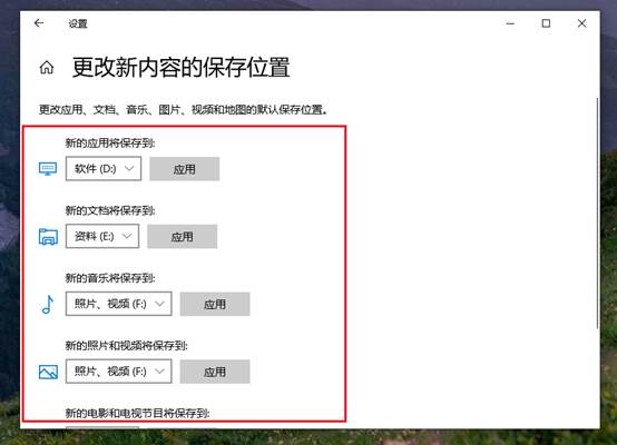 4项系统优化设置，让电脑运行提速50%，新旧电脑都可用