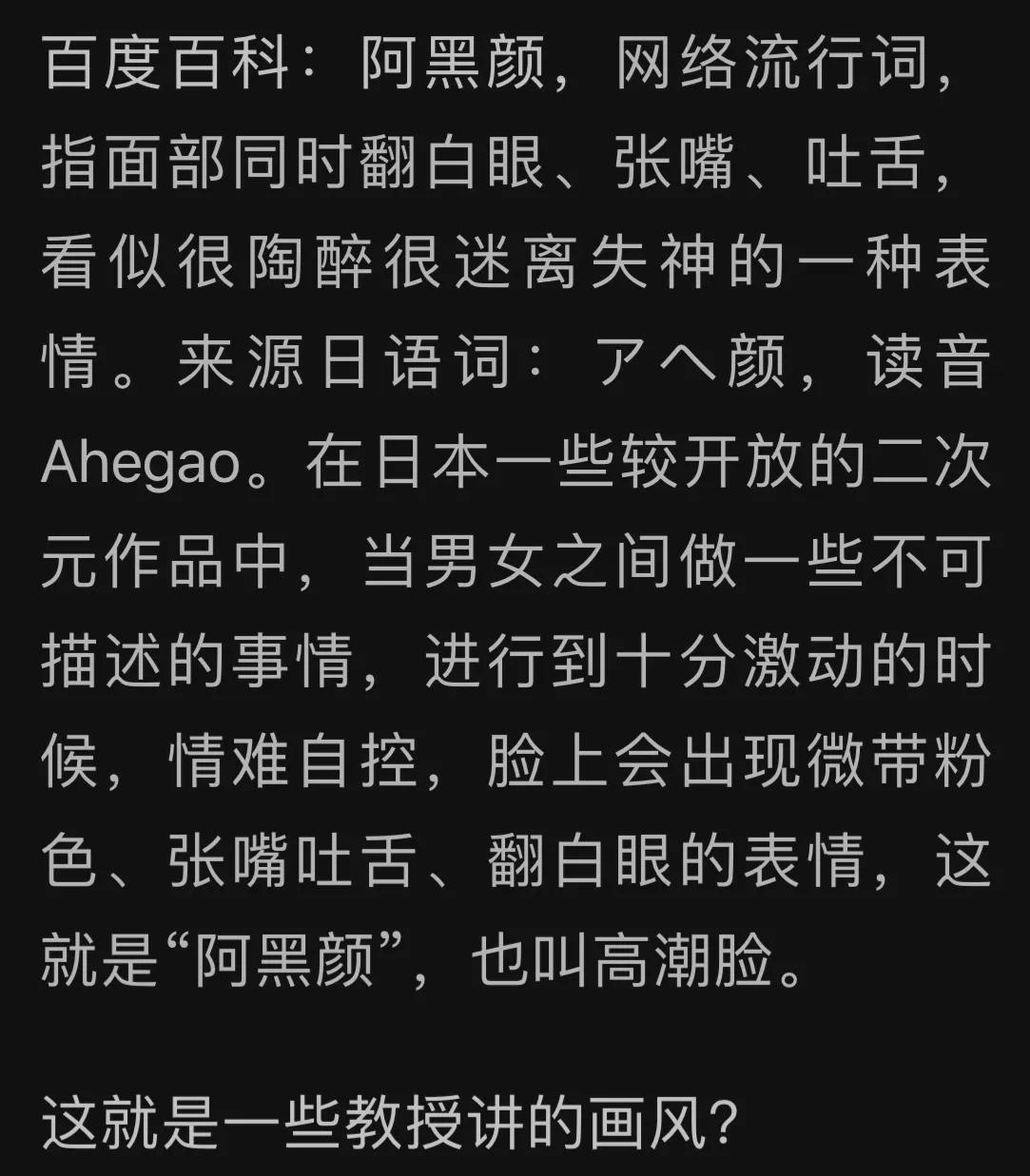 清华教授怒批人教社，数学插画源头暴露，温铁军金一南的话很震撼