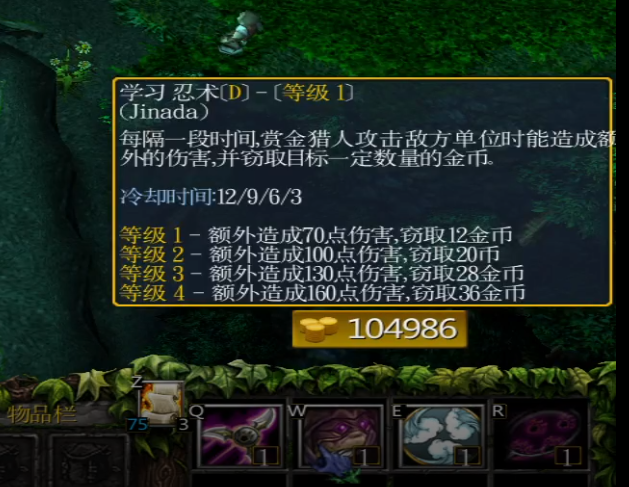 Dota7.0赏金猎人该怎么秀？