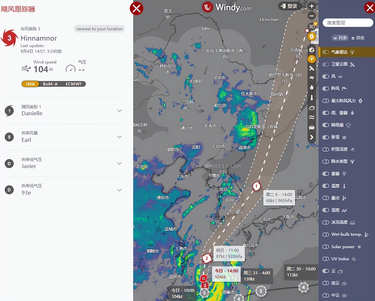 Windy：以动态方式查看实时气象信息